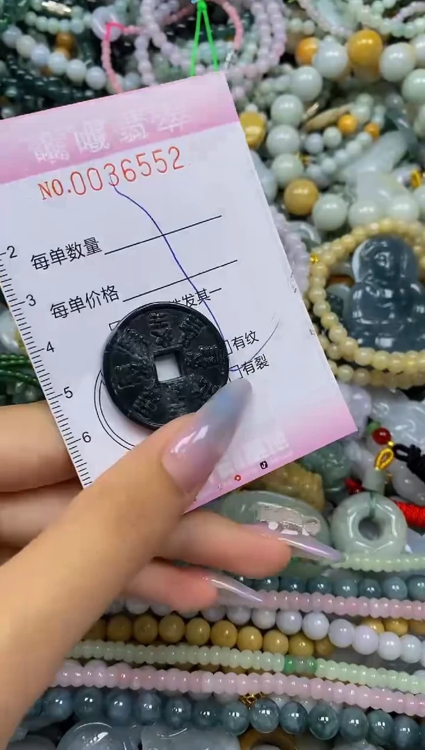 颈饰未镶嵌翡翠闪购0036552