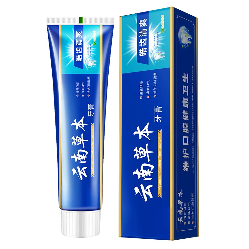 M【到手3支】云南本草牙膏薄荷清新亮白牙膏草本护龈牙膏