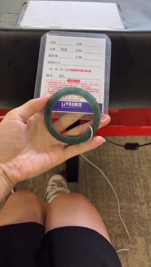 未镶嵌手镯定制翡翠H***i定制手镯不退不换