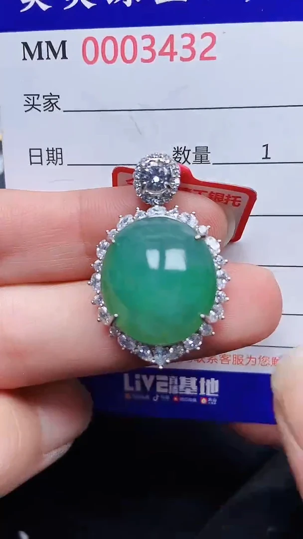 颈饰银S925镶嵌翡翠3432