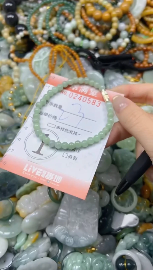 未镶嵌挂件翡翠闪购0240583