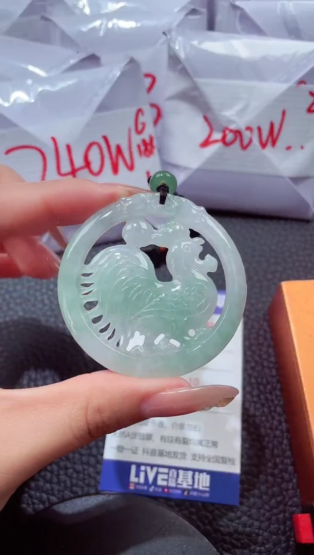 颈饰未镶嵌翡翠00000114