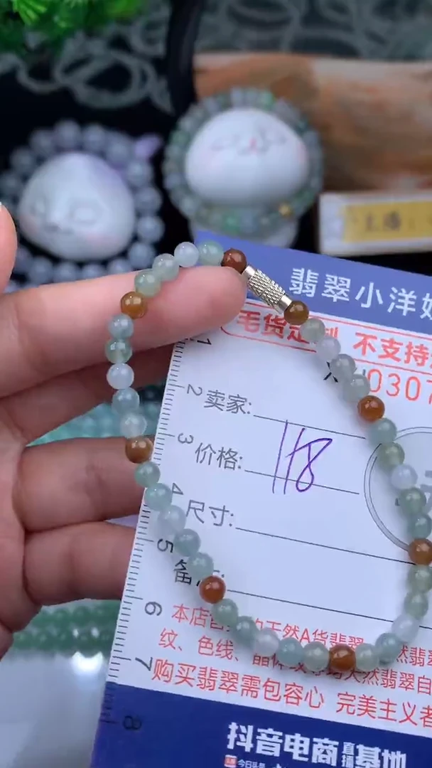 未镶嵌定制翡翠毛货商品/不退换//7268