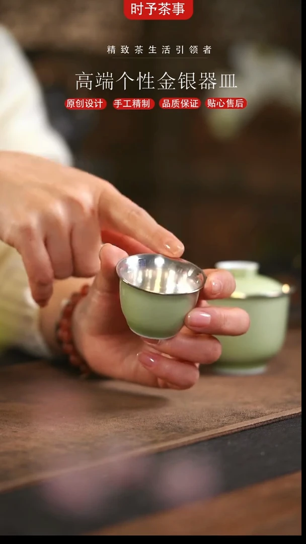 豆青釉竹隐瓷包银杯