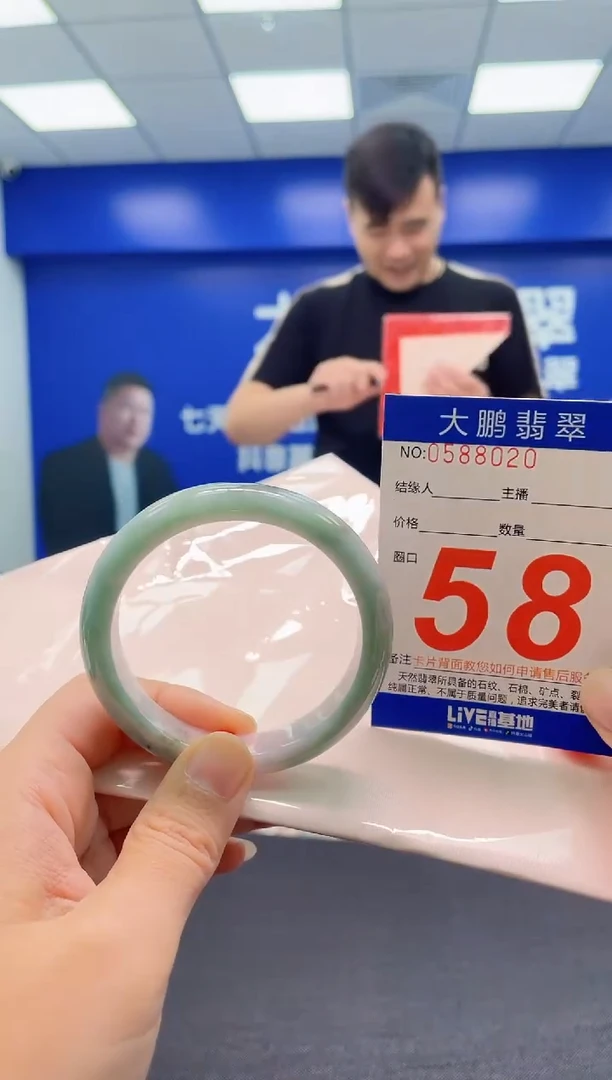 翡翠手镯未镶嵌AAAAAAAAA