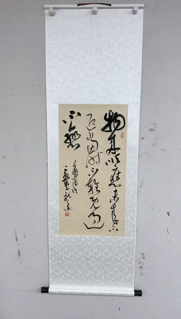 【闪购商品】炳山艺术----龙天乐作品 物来顺应