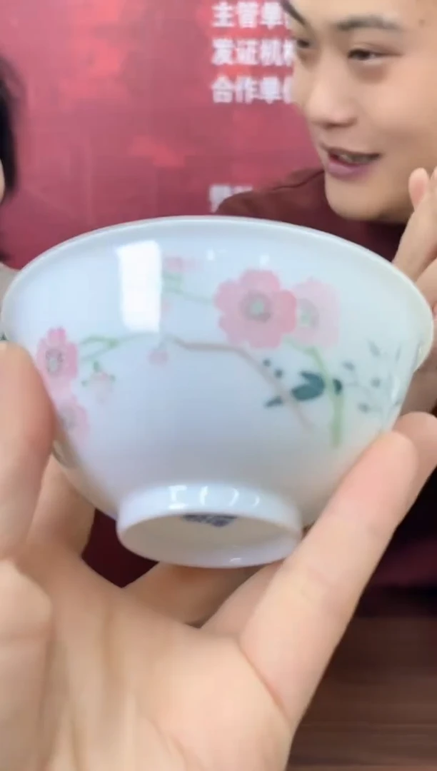 【闪购商品】786函夏非遗翠竹红梅主人杯