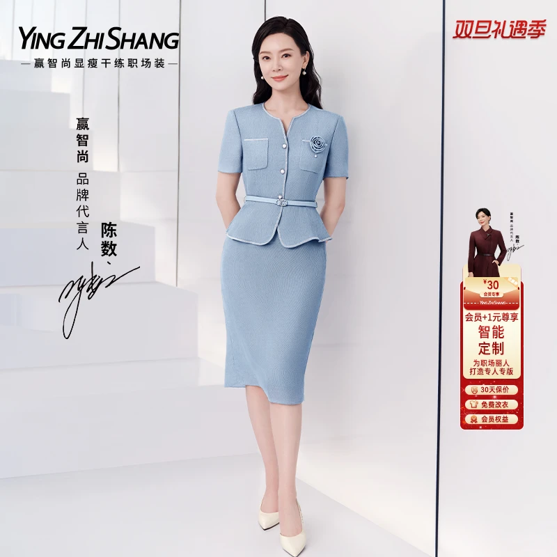 赢智尚天蓝色高档醋酸法式小香风连衣裙显瘦裙子2025夏新ZF03440