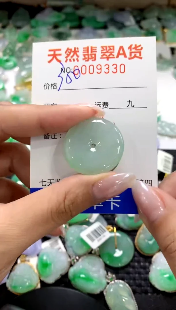 颈饰未镶嵌翡翠1111111111111111
