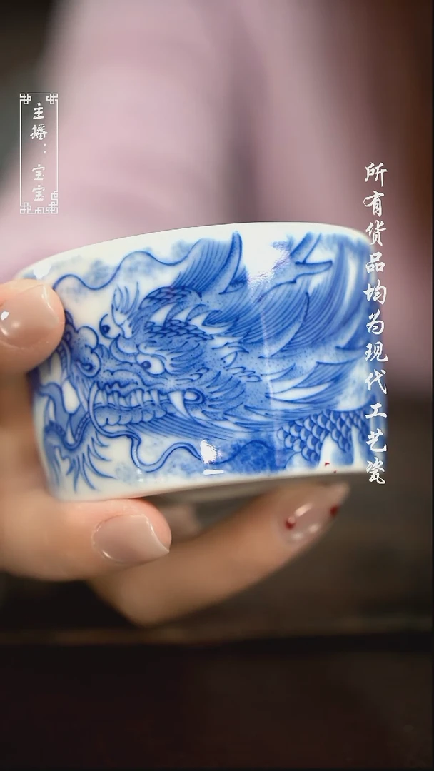 微瑕 福利手绘现代高温瓷