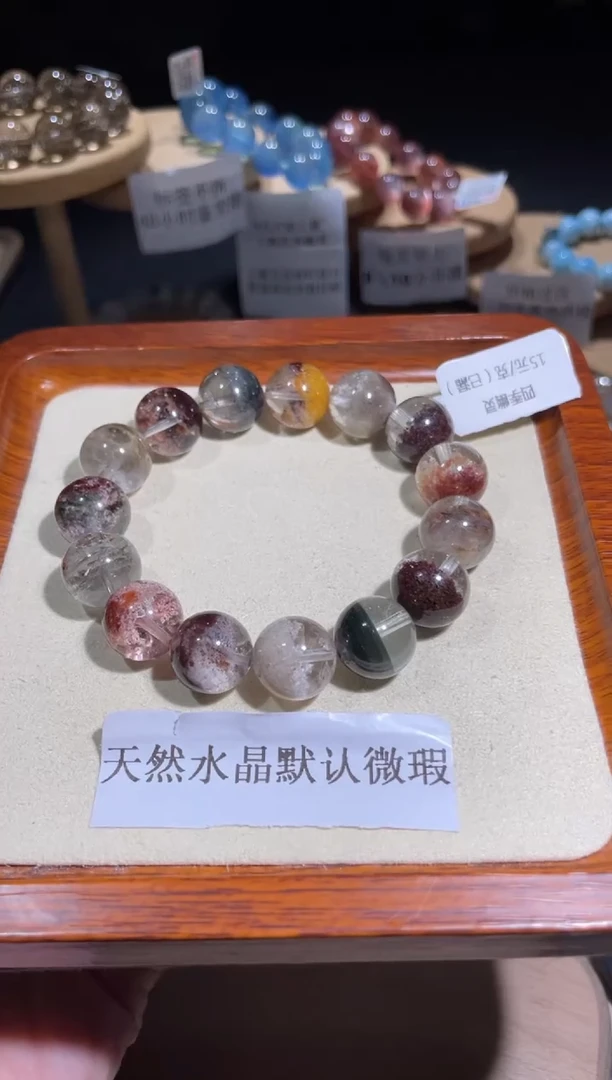 水晶手链未镶嵌67号多样性发一 U 14+