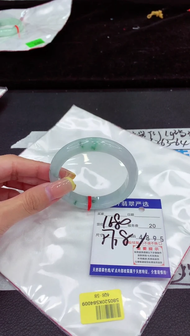 未镶嵌手镯翡翠11111111111