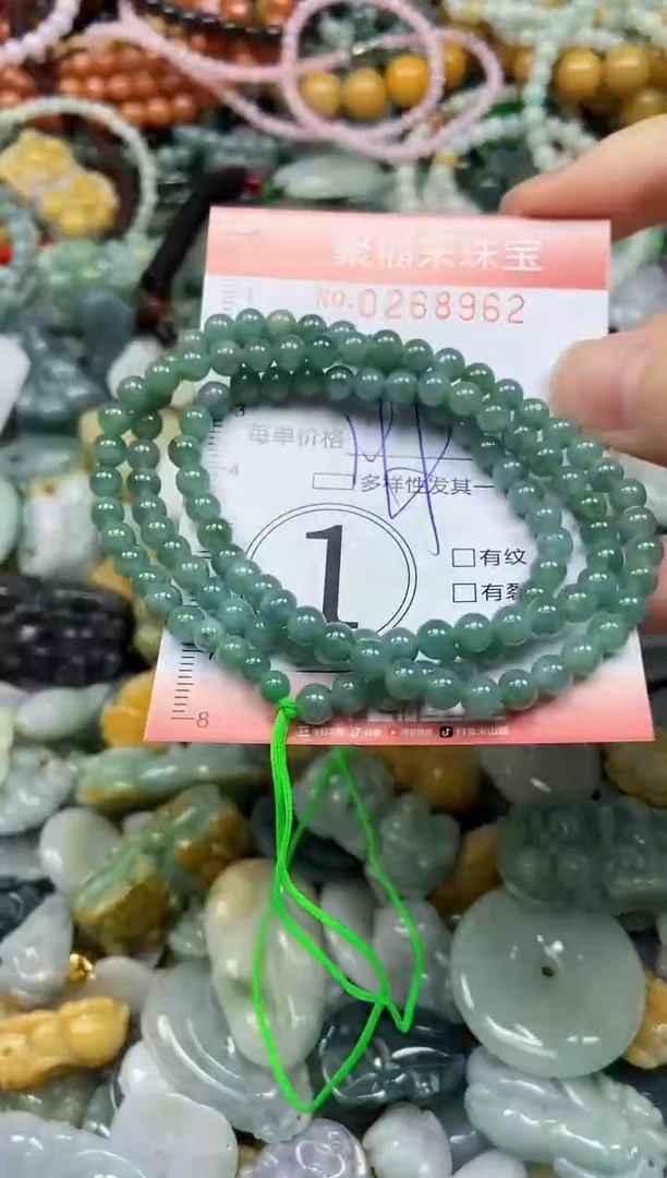 未镶嵌挂件翡翠闪购0268962