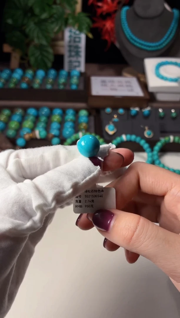 未镶嵌绿松石吊坠1