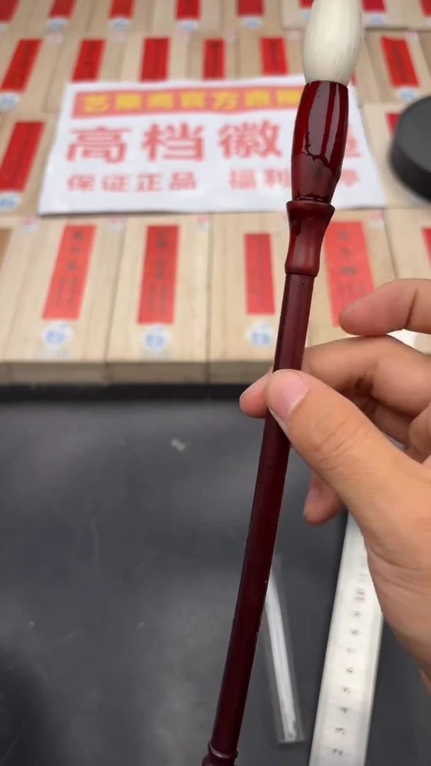 一*堂轩义堂望岳羊毫一支