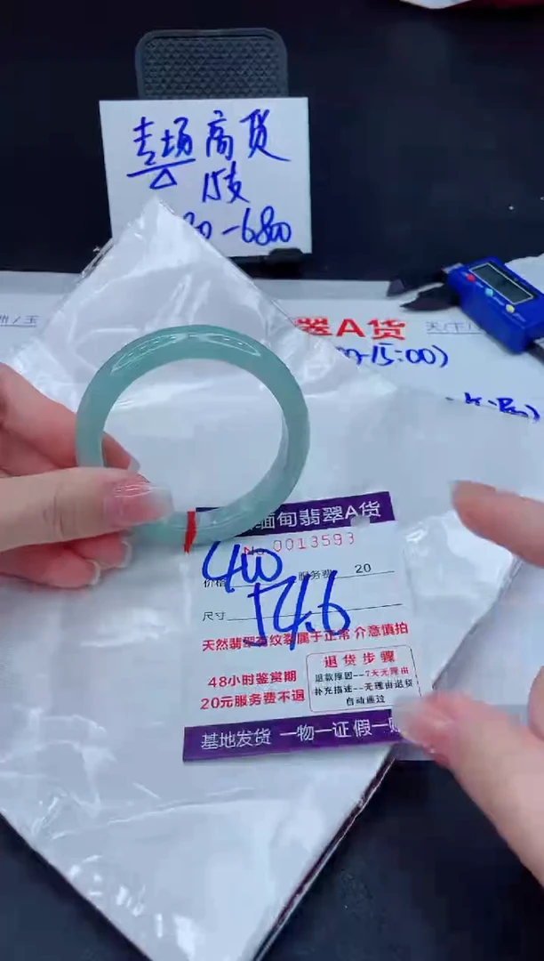 翡翠手镯未镶嵌400.00000