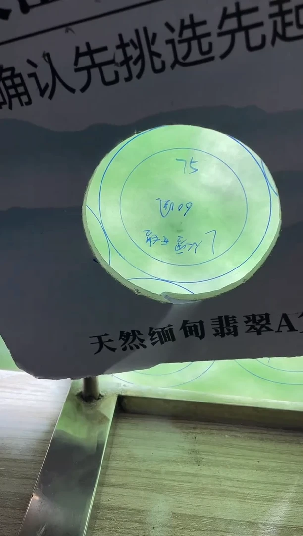 未镶嵌翡翠手镯定制翡翠聪****妈翡翠手镯带镯心