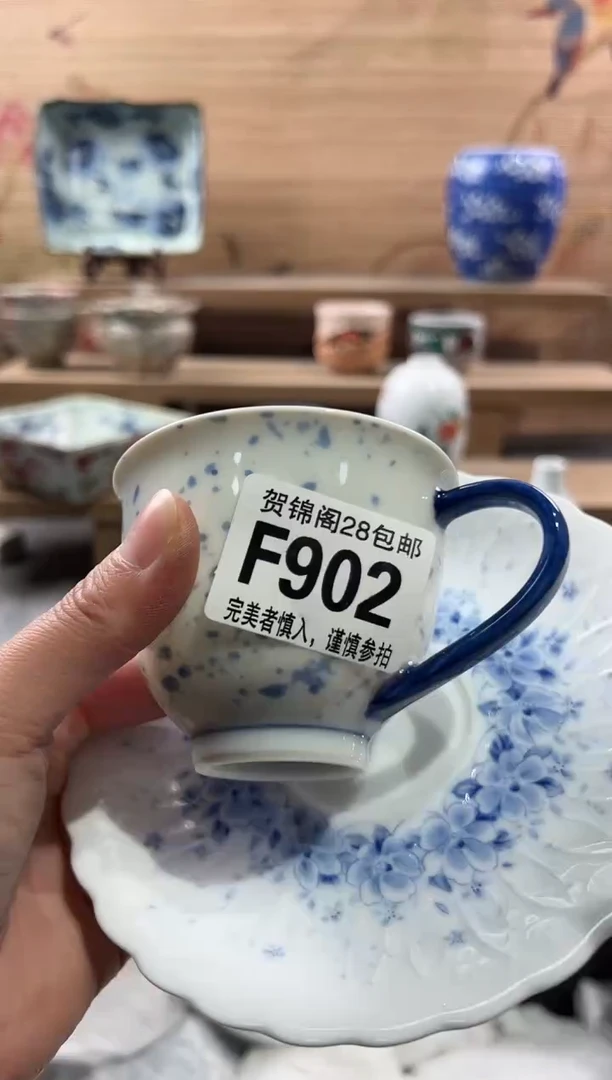 【闪购商品】瓷片当天满28米包邮F902