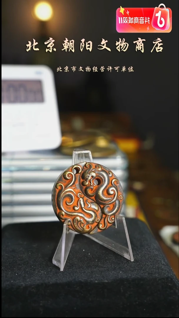 铜天*花钱------2609