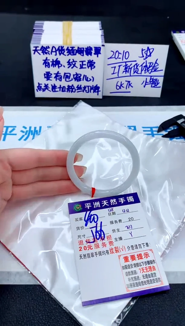 未镶嵌手镯翡翠111111111