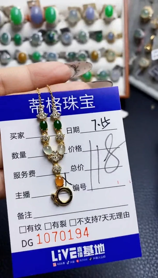 翡翠戒指银S925镶嵌0194