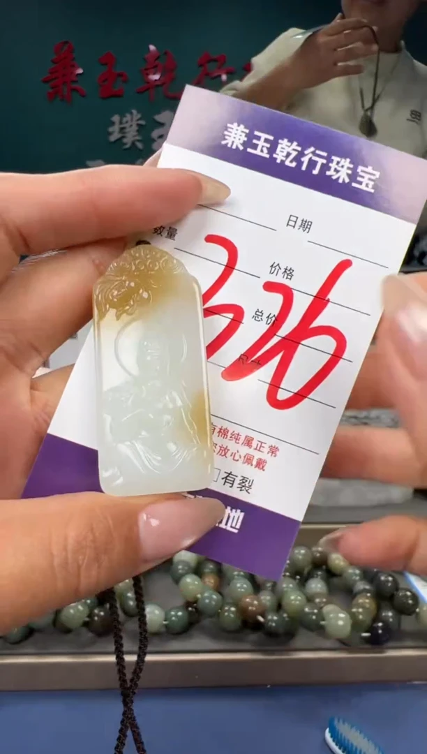 【闪购商品】和田玉颈饰未镶嵌和田玉