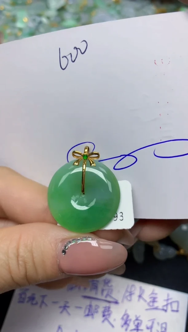 【闪购商品】翡翠挂件18K金镶嵌 天然翡翠A货