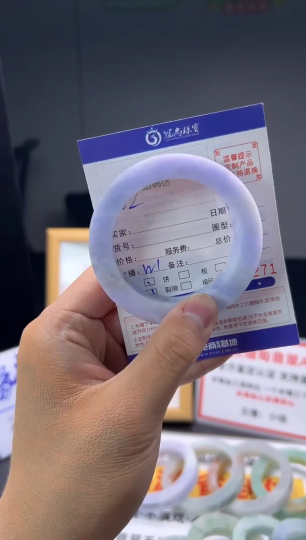 未镶嵌手镯定制翡翠木*手镯