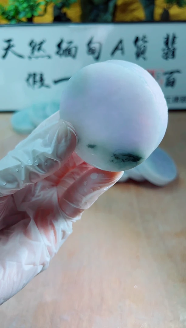 未镶嵌挂件翡翠A货砚曹771