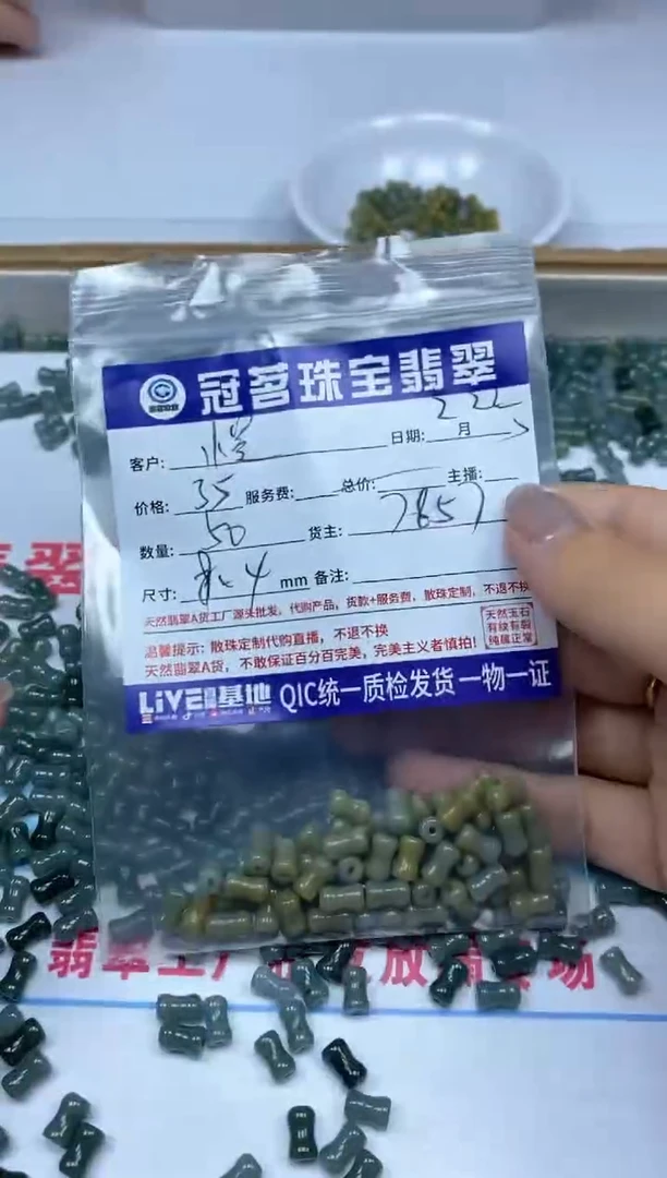 翡翠未镶嵌手饰翡翠 黄翡小蛮腰8*4mm