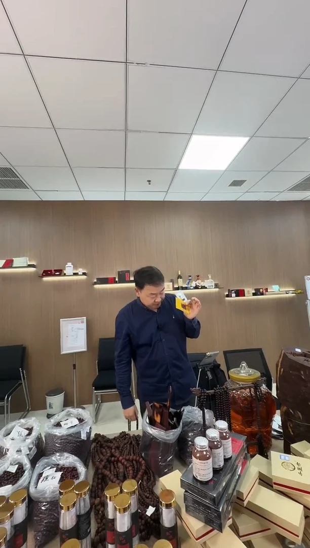 檀香紫檀（小叶紫檀）无事牌10g基础+10g养护