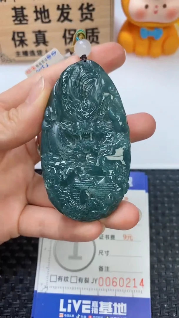 翡翠未镶嵌颈饰