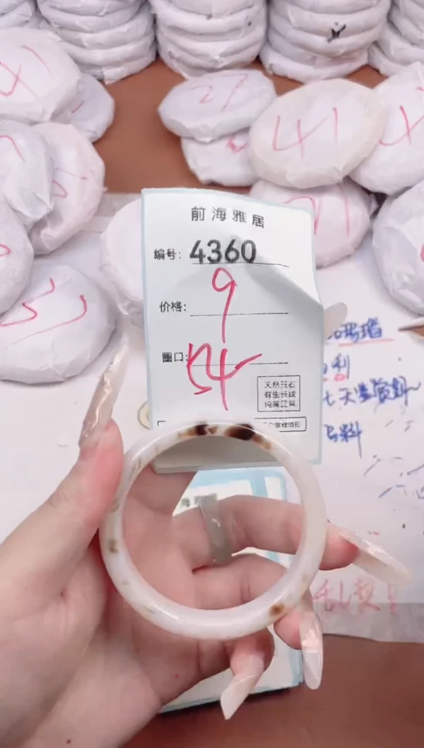 【闪购商品】玛瑙/玉髓手镯未镶嵌4360