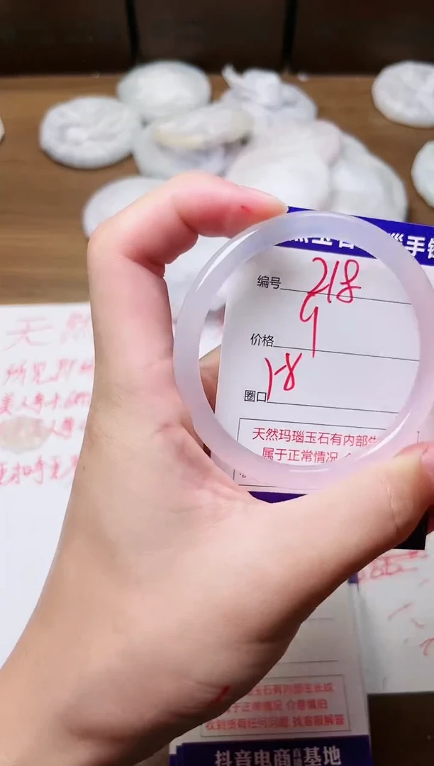 玛瑙/玉髓手镯未镶嵌218