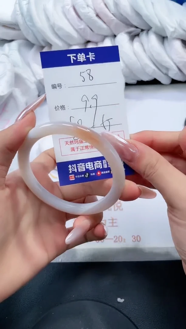 未镶嵌手镯玛瑙/玉髓58