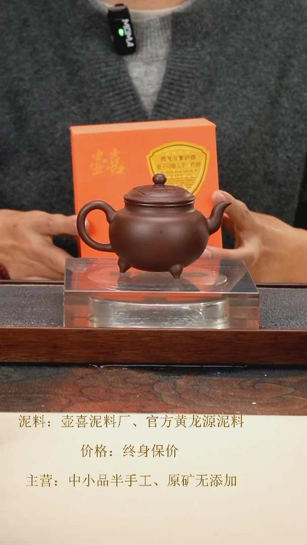 茶壶紫砂 黄龙源 精挑地槽青 大彬如意 160cc 内推孔
