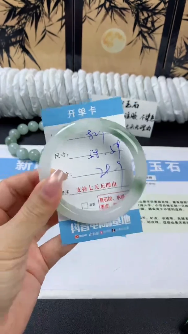 未镶嵌手镯石英质玉q809