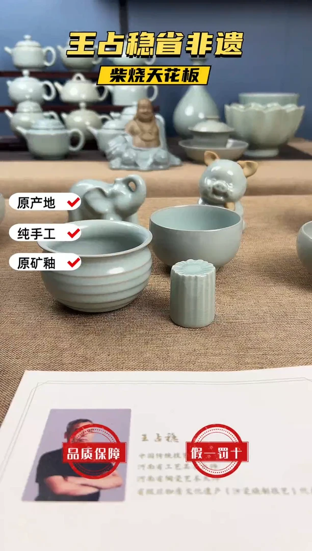 直播间福利改制占稳