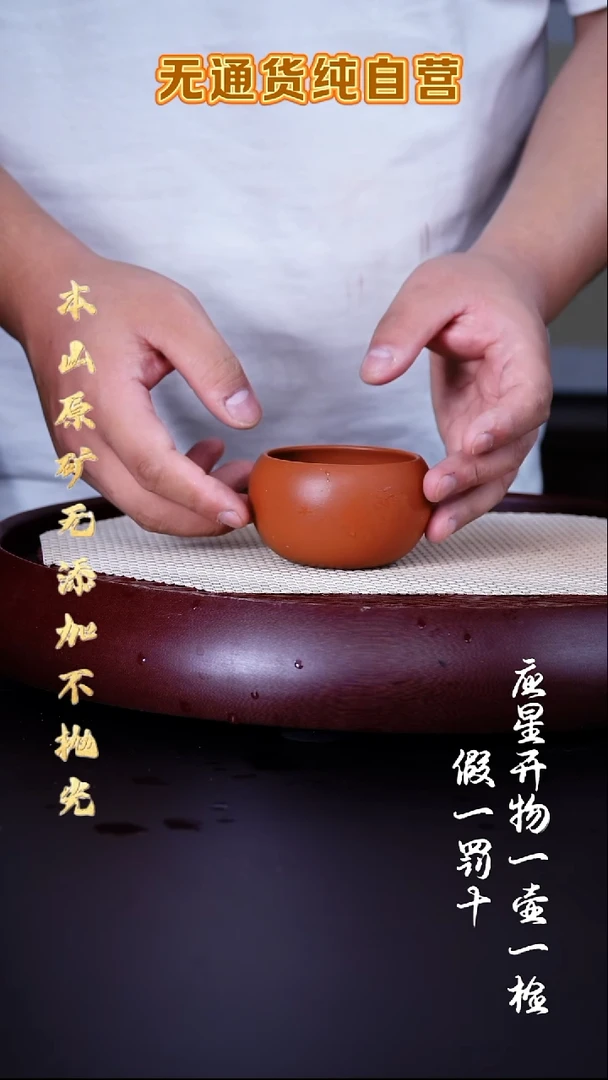茶壶紫砂朱泥主人杯福利