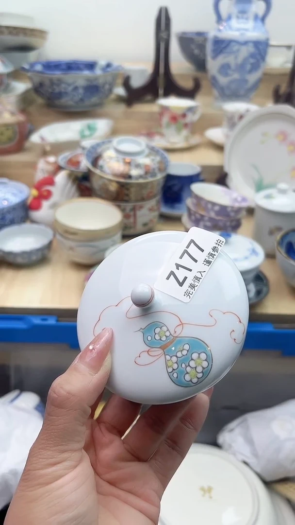 【闪购商品】瓷片177