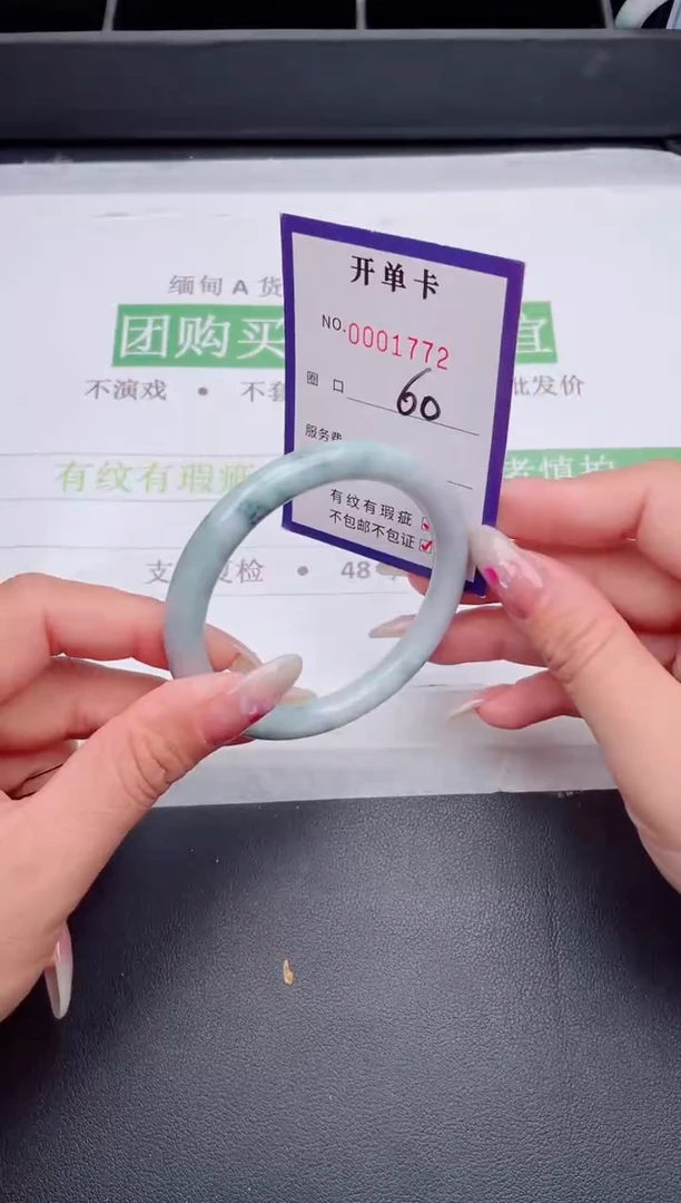 未镶嵌手镯翡翠翡翠手镯未镶嵌