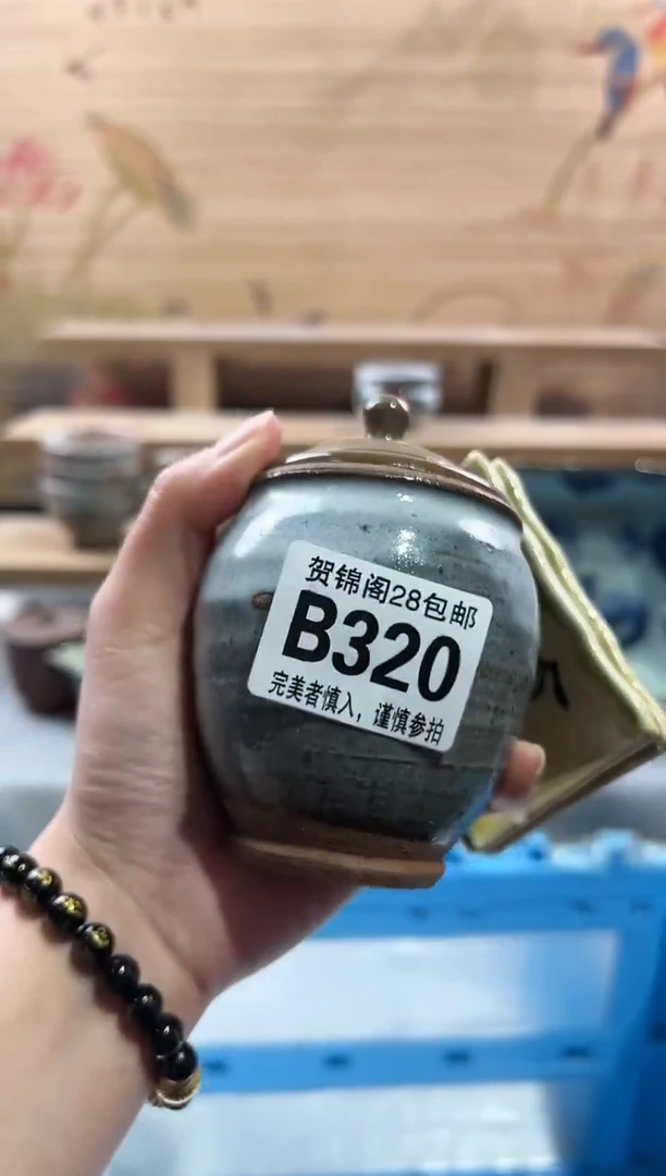 【闪购商品】瓷片当天满28米包邮B320