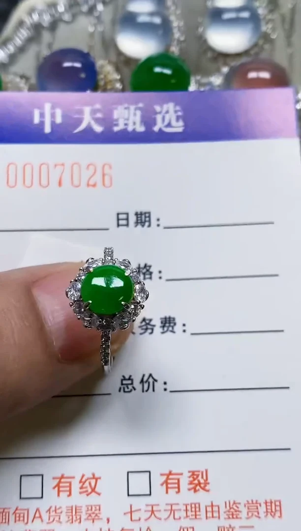 银S925镶嵌戒指翡翠/7026