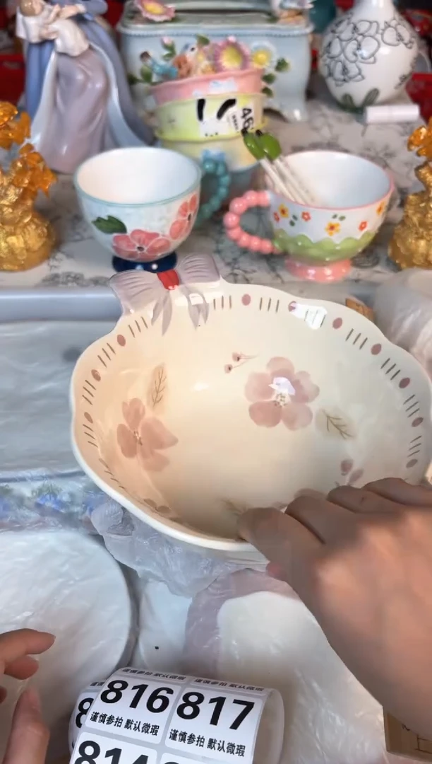 瓷片811默认微瑕15包邮库存1件