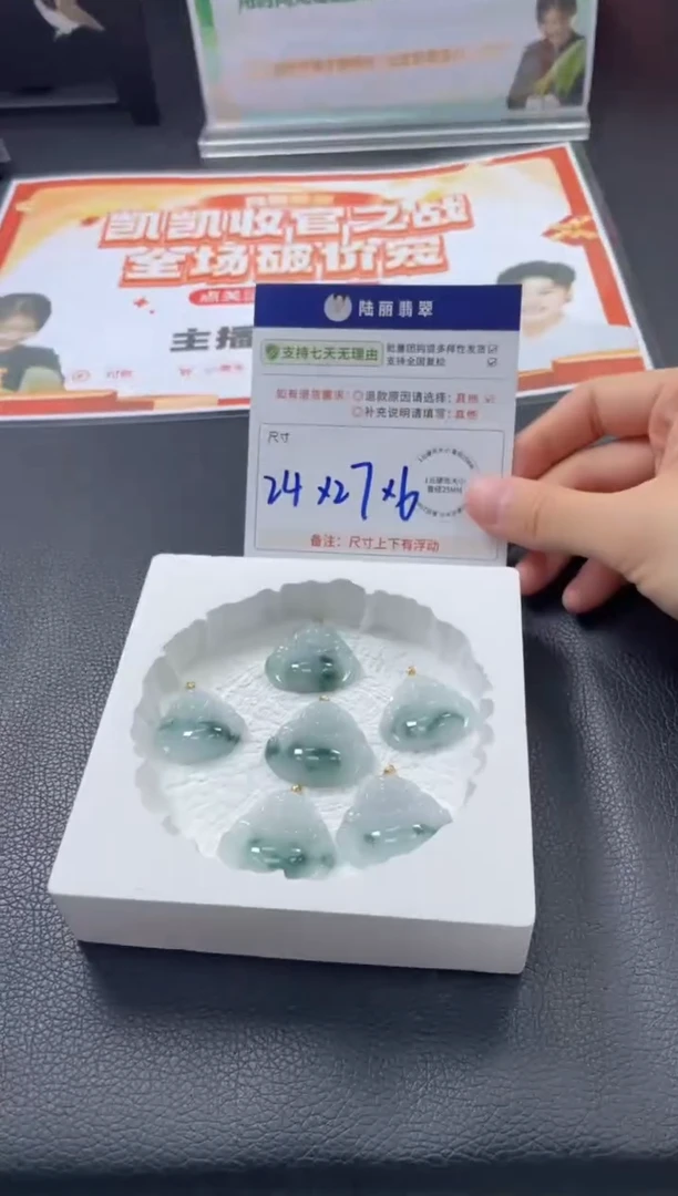 18K金镶嵌挂件翡翠飘花佛公多样性发其一CP配绳5