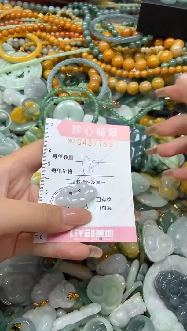 颈饰未镶嵌翡翠闪购0437769