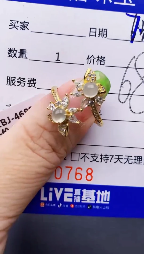 翡翠戒指银S925镶嵌0768