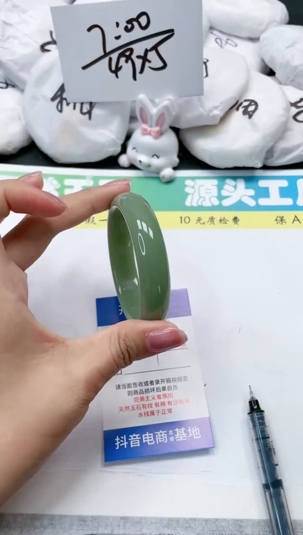 石英质玉手镯未镶嵌14-54