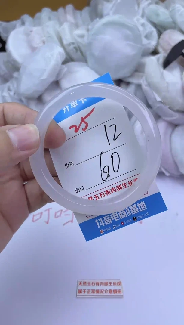 手镯玛瑙/玉髓未镶嵌25