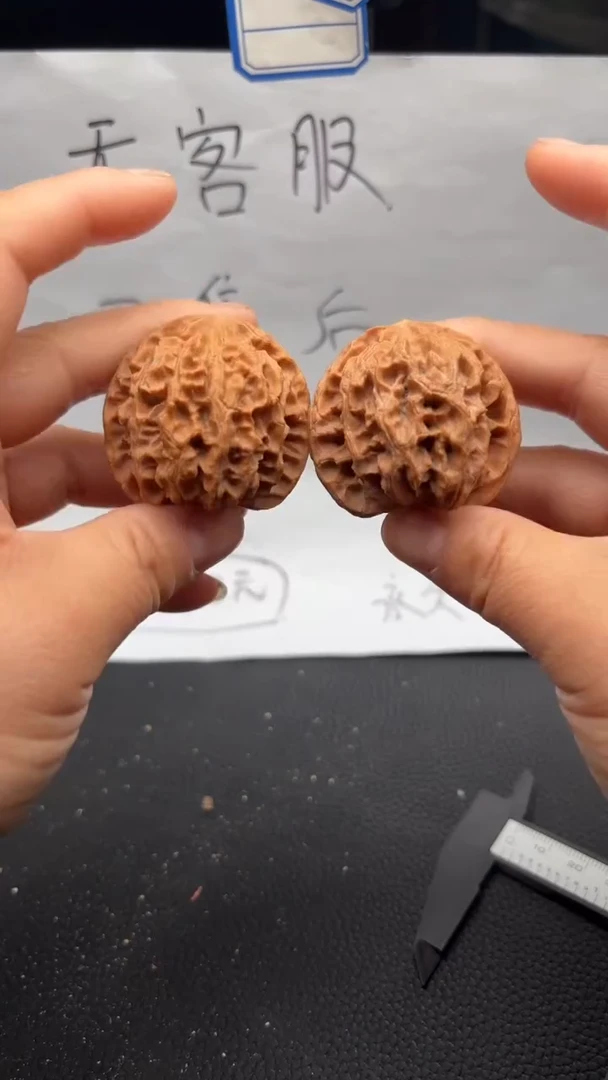 把件文玩核桃139苹果